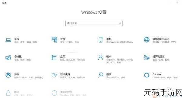 Win10 网络资源共享权限难题破解攻略