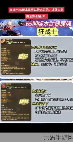 DNF韩服狂战士之刃钝器篇，全新版本更新深度解析