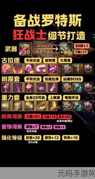 DNF韩服狂战士之刃钝器篇，全新版本更新深度解析