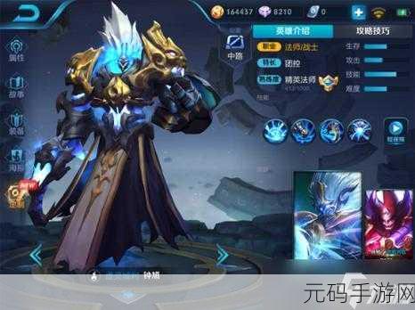 王者荣耀钟馗钩子绝技再升级,战场大师引领新版本风云