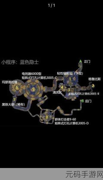 魔兽世界怀旧服海龟汤舒心草位置全解析
