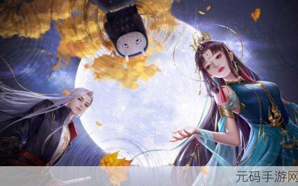 倩女幽魂手游震撼更新,九万灵玉解锁全新游戏篇章