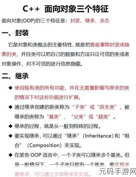 提升 PHP 面向对象编程性能的关键策略