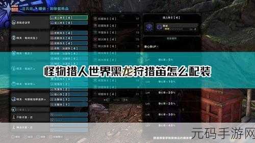 怪物猎人蛋劵解锁新篇章,神秘钥匙引领狩猎狂潮