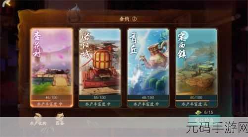神都夜行录家具制作材料与价格全解析，最新材料获取与成本汇总