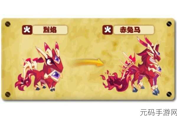 龙之谷手游坐骑赤兔马亮相,全坐骑大全图片汇总分享
