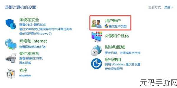 轻松解锁!Win11 壁纸更换难题的完美解决之道