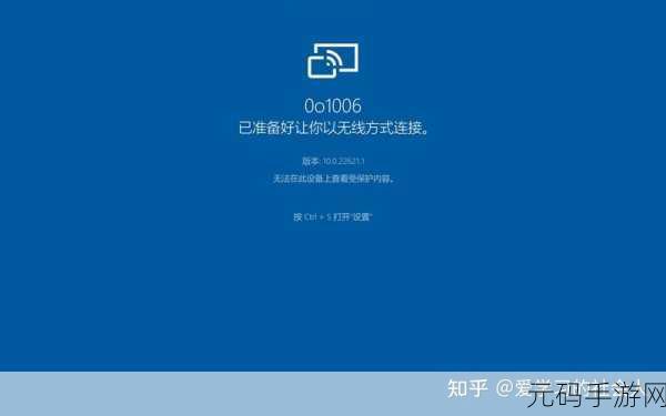 轻松解锁!Win11 壁纸更换难题的完美解决之道