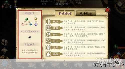 魂之刃2兑换码全面揭秘,独家秘籍助你游戏战力飞速提升