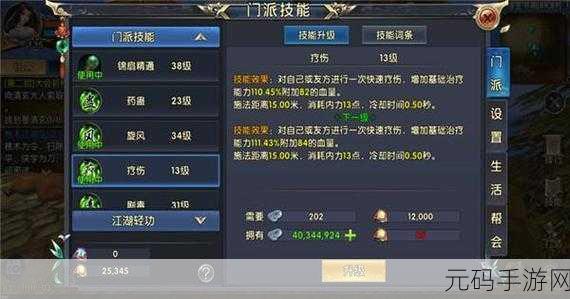魂之刃2兑换码全面揭秘,独家秘籍助你游戏战力飞速提升