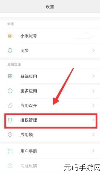 手机 QQ 收货地址添加秘籍