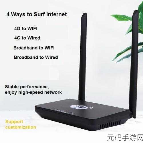 轻松搞定宏电 4G 路由器初始化,秘籍在此!