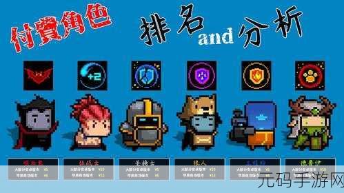 元气骑士狂战士三技能解锁与精通,跳跃震击终极实战攻略秘籍