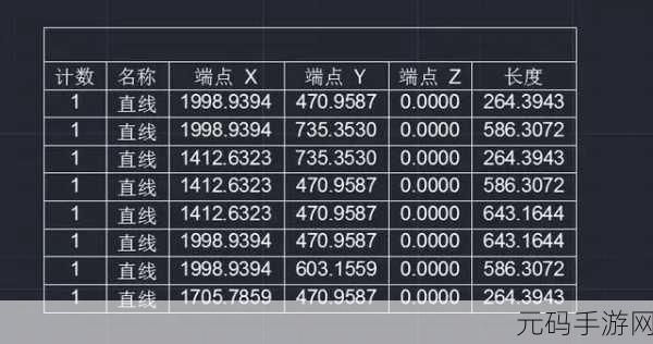 轻松掌握,CAD 图纸转 Excel 的高效秘籍