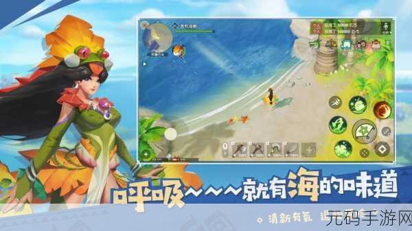 海岛纪元手游新版本震撼发布,探索未知与艰难生存的奇妙冒险之旅再启航