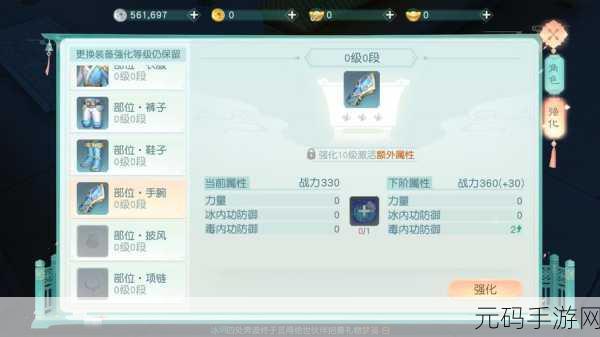 花与剑手游多开账号攻略及最新资讯速递