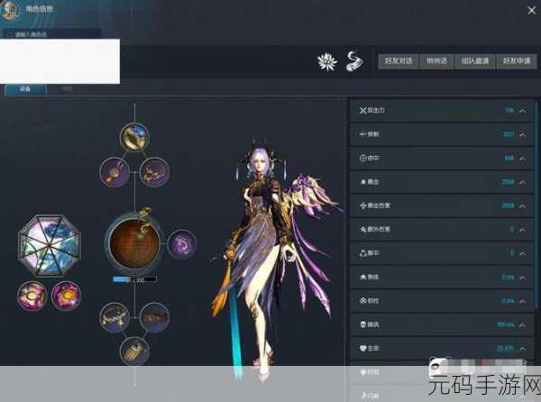 剑灵新版本个人属性大揭秘,从萌新到高手的蜕变之路
