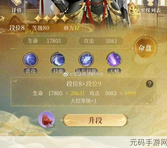 神仙道新玩法揭秘,龙王副本挑战等级上限及策略全解析