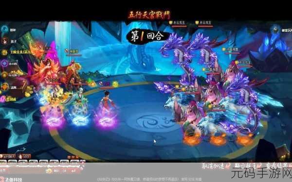 神仙道新玩法揭秘,龙王副本挑战等级上限及策略全解析