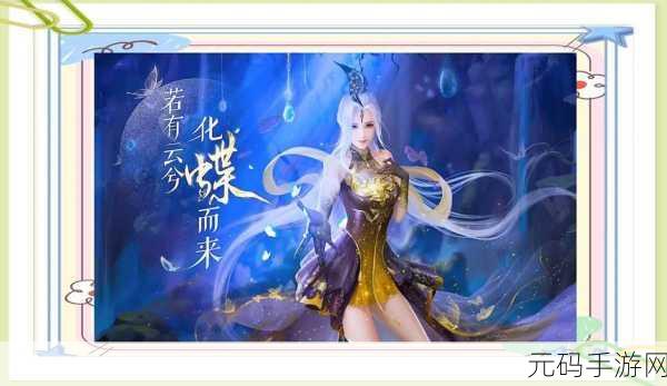 倩女幽魂祈福盛典,10万评分背后的荣耀与传奇深度解析