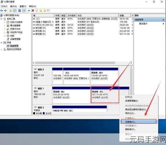 Win10 查看硬盘序列号秘籍大公开