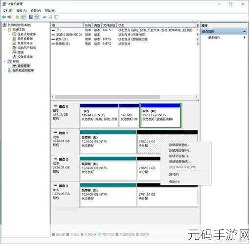 Win10 查看硬盘序列号秘籍大公开