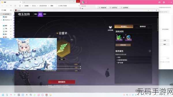 手游资讯,卓越修仙模拟器体修稀有词条震撼登场