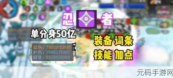 手游资讯,卓越修仙模拟器体修稀有词条震撼登场