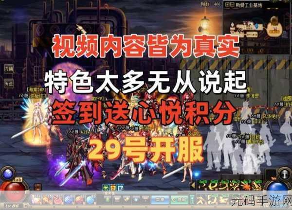DNF90漫游改版资讯,枪影舞动,新纪元启航全面解析
