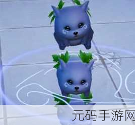 仙剑手游宠物技能觉醒奥秘,提升领悟力,让宠物战力倍增