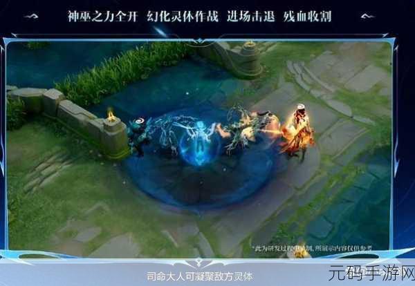 王者荣耀技能特效亮度调整,打造更炫酷的战斗体验