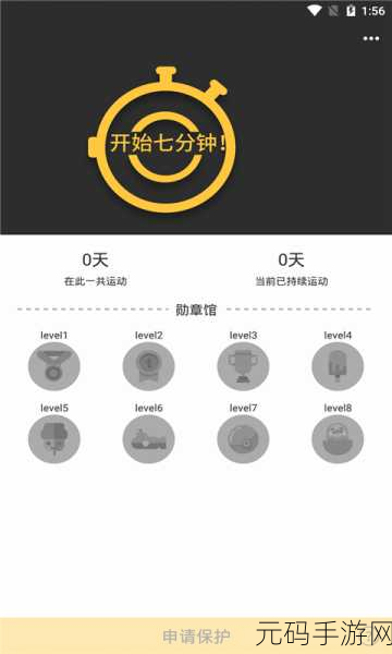雷速体育账号注销指南及实用攻略