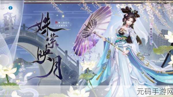 阴阳师手游深度探索,珍珠樱花妖无解之谜,花行天下独领风骚