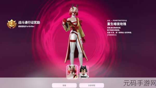 堡垒之夜手游零售商场资源全解析及游戏道具皮肤特色物品一览