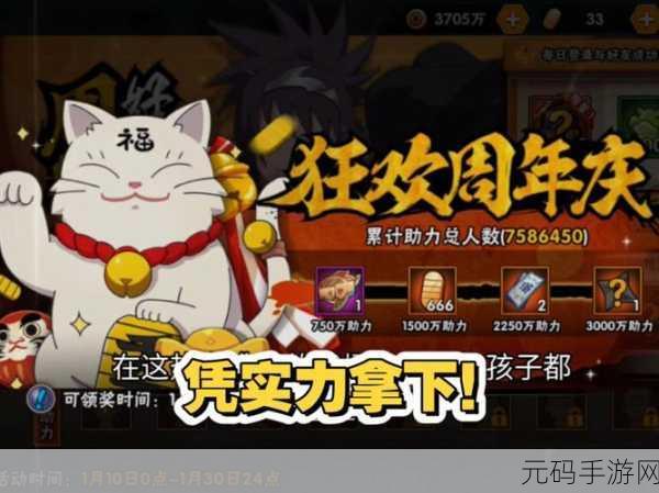 狐妖小红娘手游铜钱获取全攻略,助你轻松累积财富