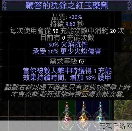流放之路新动向,旋涡之舞持续伤害机制深度解析与版本更新前瞻