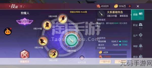 剑与轮回手游，飞行坐骑最新获得途径及系统更新全面解析