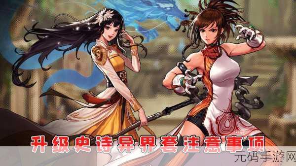 穿越时空的阴阳师之旅,全新手游震撼发布,邂逅异界奇缘