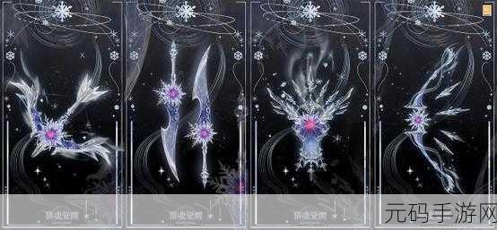 猎魂觉醒冰武器材料探秘,全新版本更新深度解析
