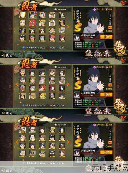 火影忍者手游千手柱间获取攻略及价格分析