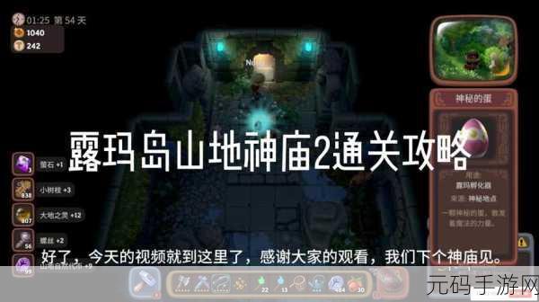 露玛岛铜矿石探寻全攻略,解锁铜矿宝藏位置与高效开采技巧