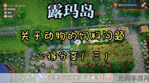露玛岛铜矿石探寻全攻略,解锁铜矿宝藏位置与高效开采技巧