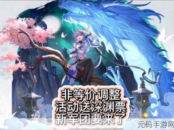 DNF女弹药牡丹,绽放战场绚丽之花——手游新版本深度解析