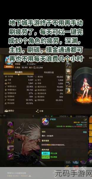 DNF手游无属性技能揭秘,探索游戏中的神秘力量