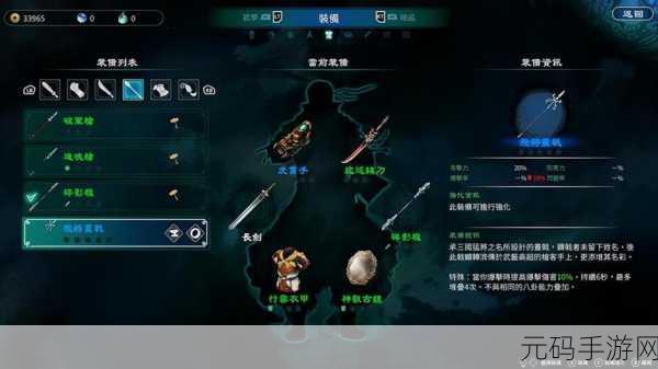 天命奇御2家传宝剑传闻玩法深度解析,探索武侠世界的无尽奥秘