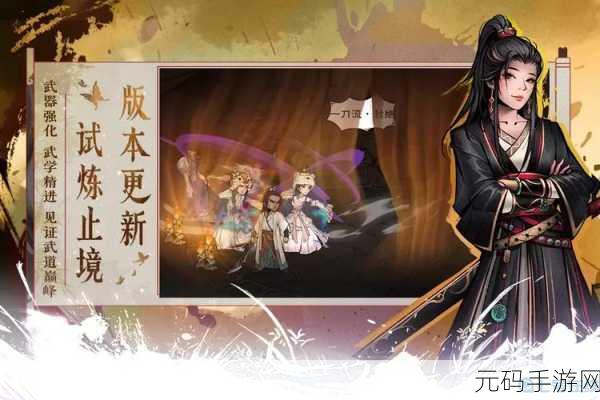 湖畔琴声,烟雨江湖手游新版本震撼发布,江湖情怀再续新篇章
