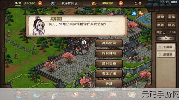 湖畔琴声,烟雨江湖手游新版本震撼发布,江湖情怀再续新篇章