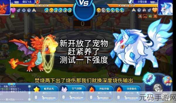 轩辕传奇手游宠物攻略,揭秘宠物养成与战力飙升的秘诀