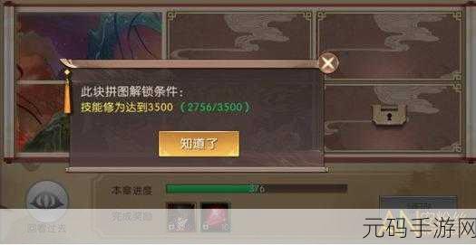 轩辕传奇手游宠物攻略,揭秘宠物养成与战力飙升的秘诀