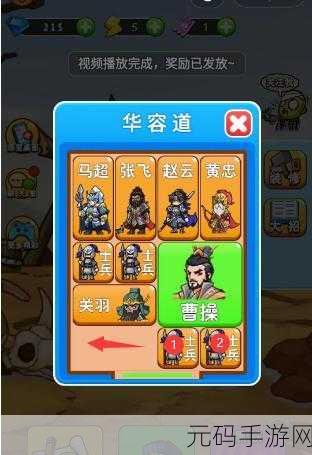别惹农夫怪物火车解锁全攻略